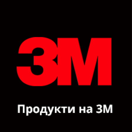 Продукти на 3М