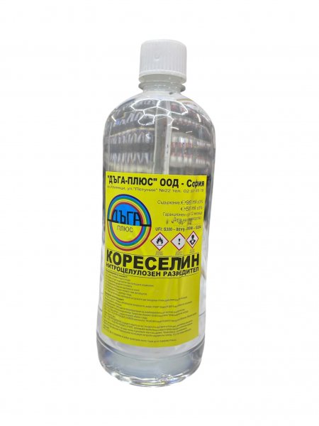 Кореселин Дъга